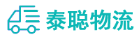 重庆到郧阳区物流公司